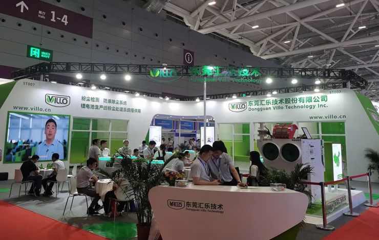 匯樂攜多款新型粉塵防爆設(shè)備亮相第十五屆深圳國際電池展！